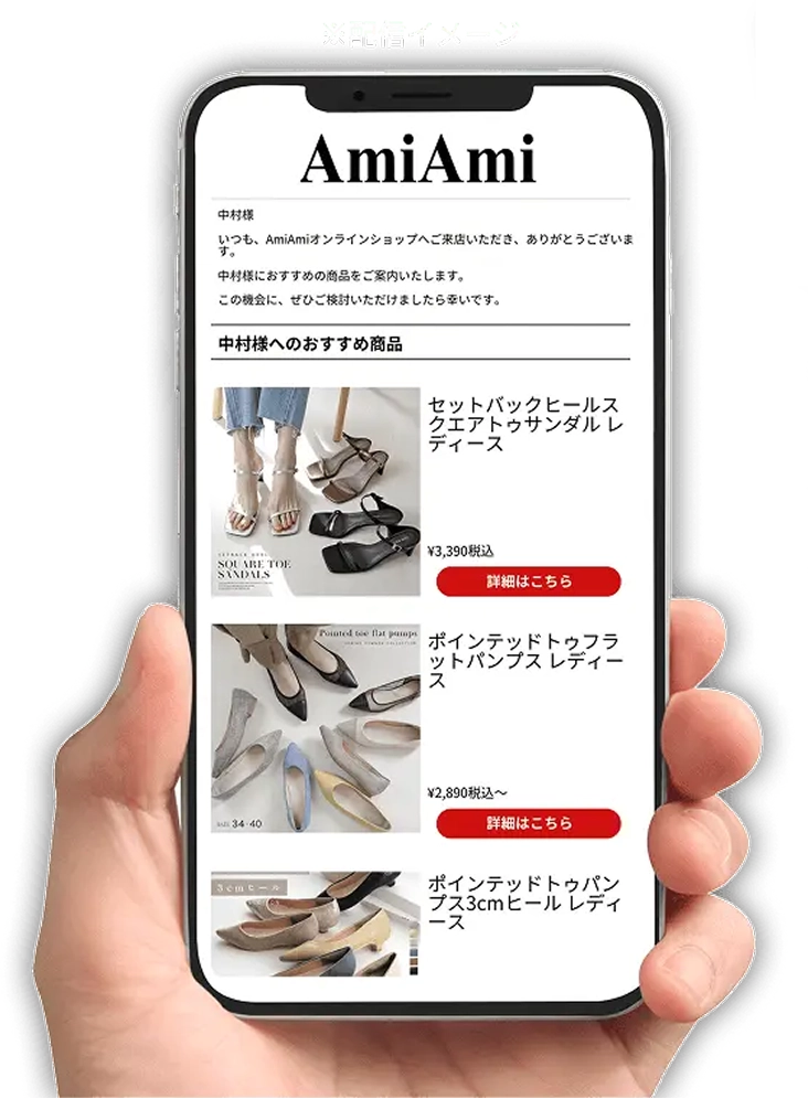 スマートフォン画面イメージ