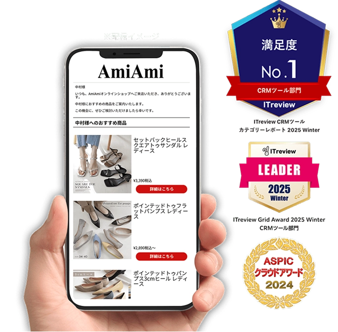 スマートフォン画面と満足度バッジ