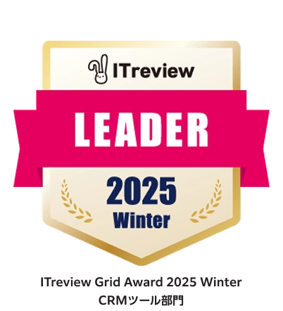 LEADER 2025 Winter ITreview Grid Award